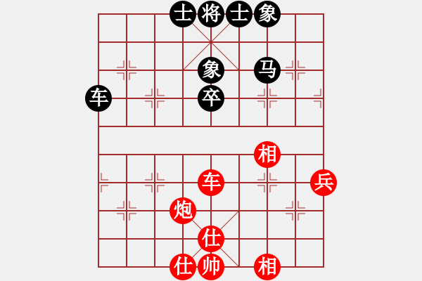 象棋棋譜圖片：帝怡鳴(6段)-和-龍帥(7段) - 步數(shù)：50 