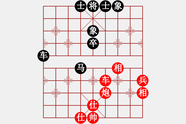 象棋棋譜圖片：帝怡鳴(6段)-和-龍帥(7段) - 步數(shù)：60 