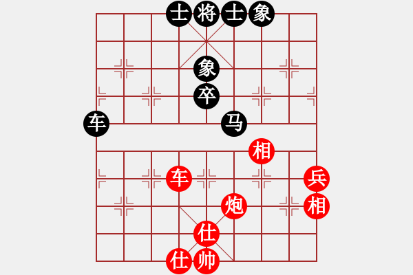 象棋棋譜圖片：帝怡鳴(6段)-和-龍帥(7段) - 步數(shù)：70 