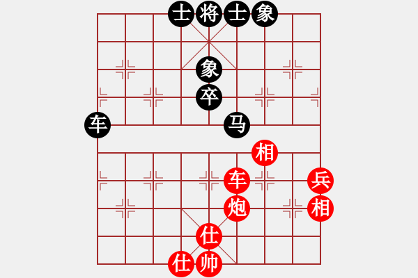 象棋棋譜圖片：帝怡鳴(6段)-和-龍帥(7段) - 步數(shù)：71 