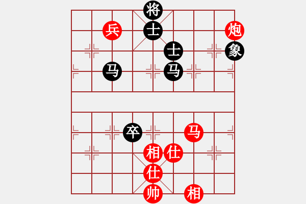 象棋棋譜圖片：六十四位飛刀研究，QQ1518260883 - 步數(shù)：140 