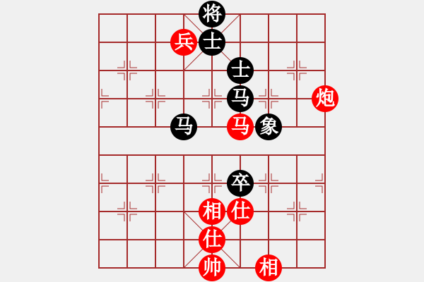 象棋棋譜圖片：六十四位飛刀研究，QQ1518260883 - 步數(shù)：150 