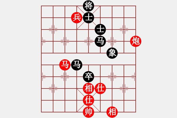 象棋棋譜圖片：六十四位飛刀研究，QQ1518260883 - 步數(shù)：170 