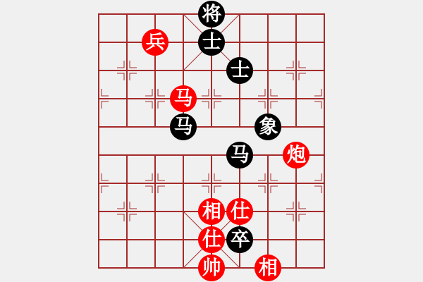 象棋棋譜圖片：六十四位飛刀研究，QQ1518260883 - 步數(shù)：190 