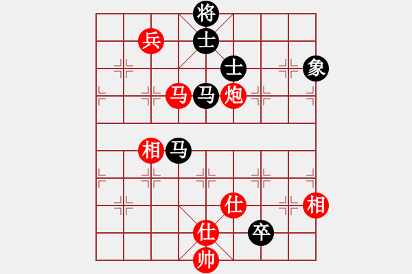 象棋棋譜圖片：六十四位飛刀研究，QQ1518260883 - 步數(shù)：210 