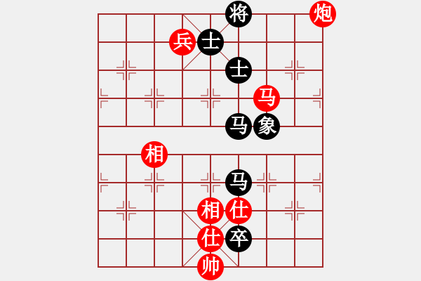 象棋棋譜圖片：六十四位飛刀研究，QQ1518260883 - 步數(shù)：230 