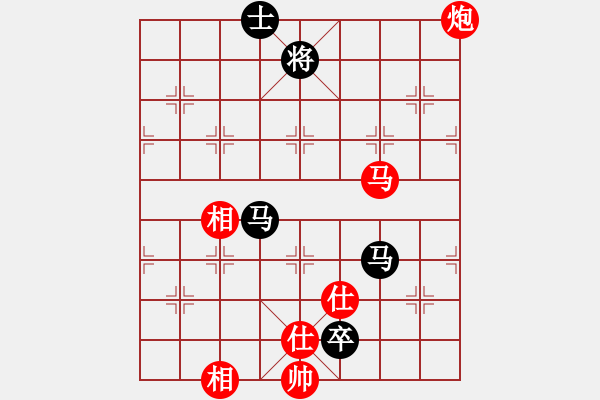 象棋棋譜圖片：六十四位飛刀研究，QQ1518260883 - 步數(shù)：240 