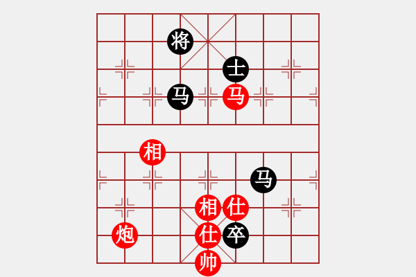 象棋棋譜圖片：六十四位飛刀研究，QQ1518260883 - 步數(shù)：250 