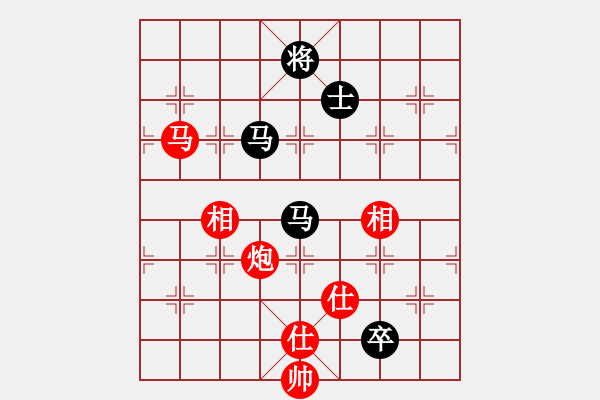 象棋棋譜圖片：六十四位飛刀研究，QQ1518260883 - 步數(shù)：260 