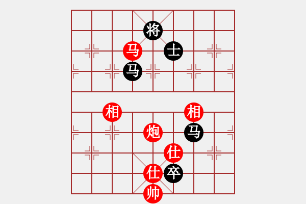 象棋棋譜圖片：六十四位飛刀研究，QQ1518260883 - 步數(shù)：280 