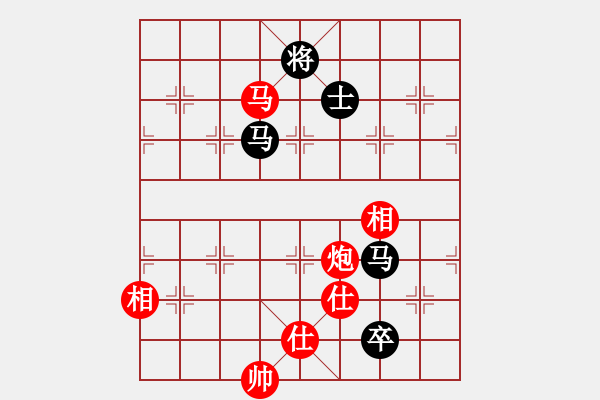 象棋棋譜圖片：六十四位飛刀研究，QQ1518260883 - 步數(shù)：290 