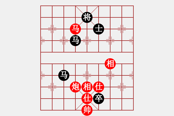 象棋棋譜圖片：六十四位飛刀研究，QQ1518260883 - 步數(shù)：300 