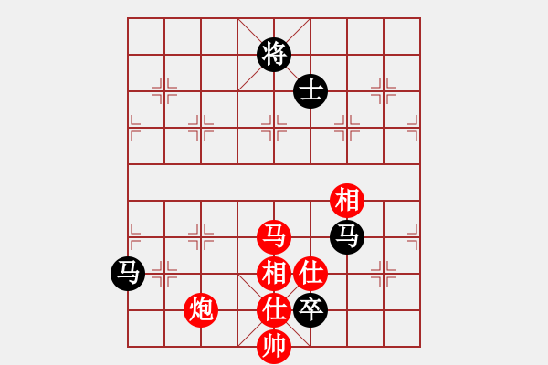 象棋棋譜圖片：六十四位飛刀研究，QQ1518260883 - 步數(shù)：310 