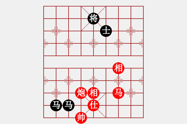 象棋棋譜圖片：六十四位飛刀研究，QQ1518260883 - 步數(shù)：320 