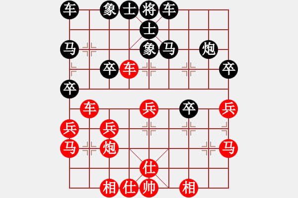 象棋棋譜圖片：六十四位飛刀研究，QQ1518260883 - 步數(shù)：40 