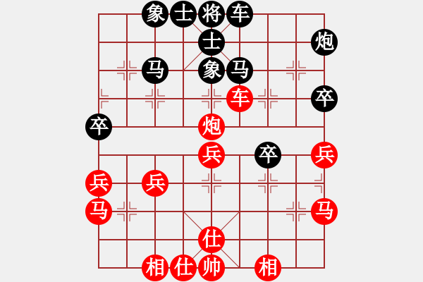 象棋棋譜圖片：六十四位飛刀研究，QQ1518260883 - 步數(shù)：50 