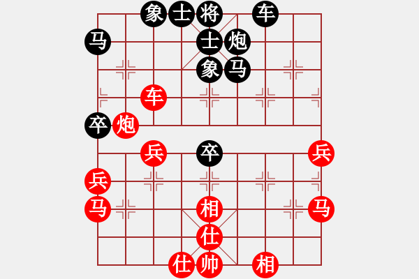 象棋棋譜圖片：六十四位飛刀研究，QQ1518260883 - 步數(shù)：60 