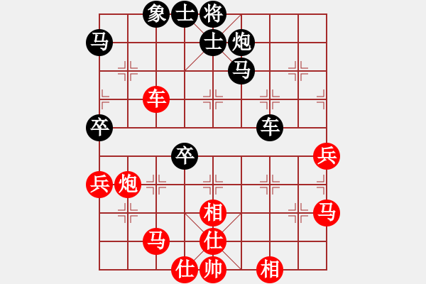 象棋棋譜圖片：六十四位飛刀研究，QQ1518260883 - 步數(shù)：70 