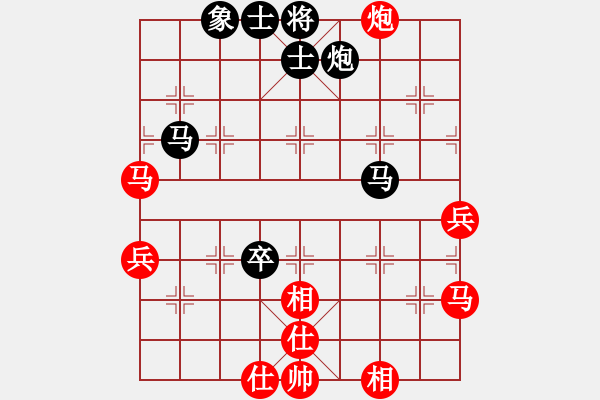 象棋棋譜圖片：六十四位飛刀研究，QQ1518260883 - 步數(shù)：80 