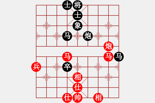 象棋棋譜圖片：六十四位飛刀研究，QQ1518260883 - 步數(shù)：90 