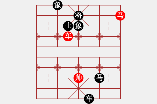 象棋棋譜圖片：三番棋 第2輪 - 陳紹強 (先負) 劉天王. - 步數(shù)：180 