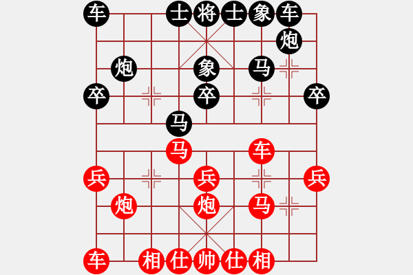 象棋棋譜圖片：許波 先勝 張亮 - 步數(shù)：20 