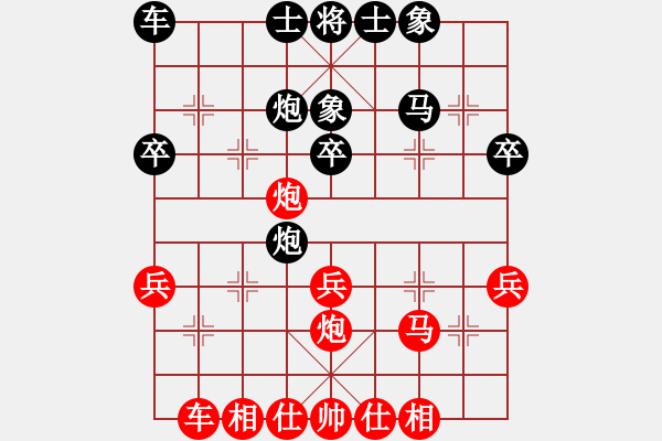 象棋棋譜圖片：許波 先勝 張亮 - 步數(shù)：30 