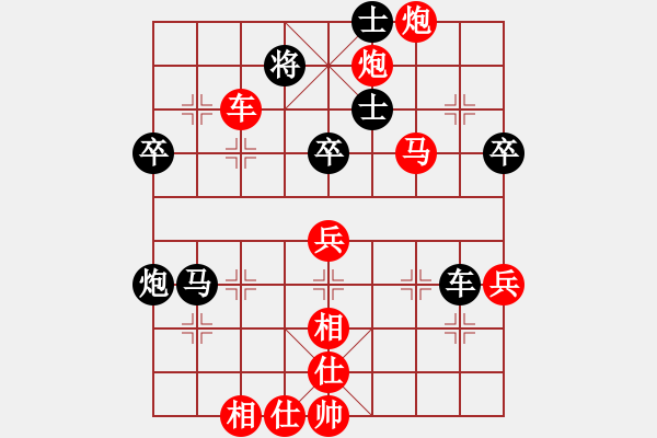 象棋棋譜圖片：許波 先勝 張亮 - 步數(shù)：89 