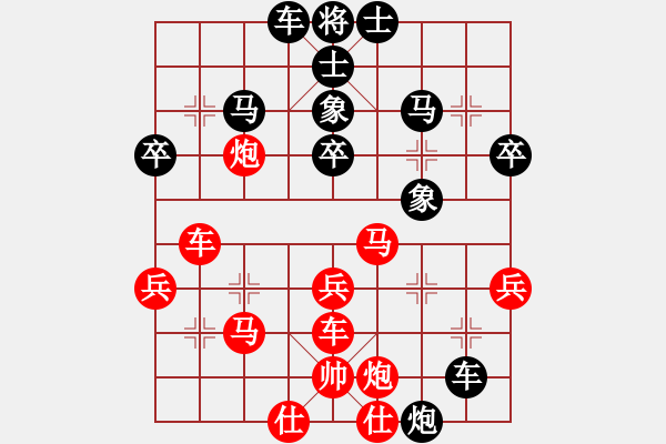 象棋棋譜圖片：上善若水[1695327212] -VS- 棋王[948373549] - 步數(shù)：50 