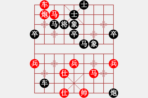 象棋棋譜圖片：上善若水[1695327212] -VS- 棋王[948373549] - 步數(shù)：80 