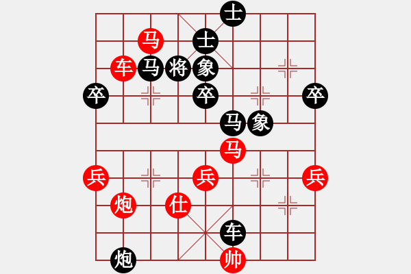 象棋棋譜圖片：上善若水[1695327212] -VS- 棋王[948373549] - 步數(shù)：90 