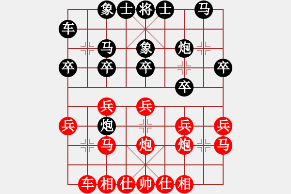 象棋棋譜圖片：丁書(shū)明 負(fù) 趙敬壽 - 步數(shù)：20 