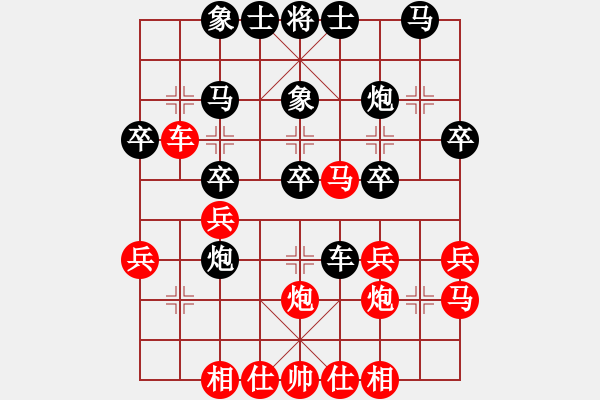 象棋棋譜圖片：丁書(shū)明 負(fù) 趙敬壽 - 步數(shù)：30 