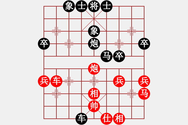 象棋棋譜圖片：丁書(shū)明 負(fù) 趙敬壽 - 步數(shù)：50 