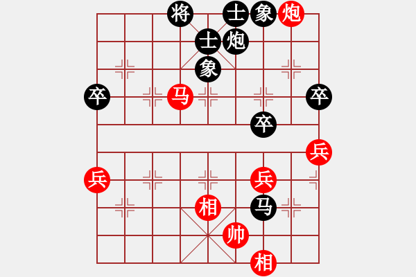 象棋棋譜圖片：丁書(shū)明 負(fù) 趙敬壽 - 步數(shù)：76 