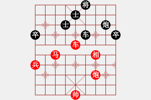 象棋棋谱图片：第七轮 黑龙江刘俊达先负浙江张培俊 - 步数：100 