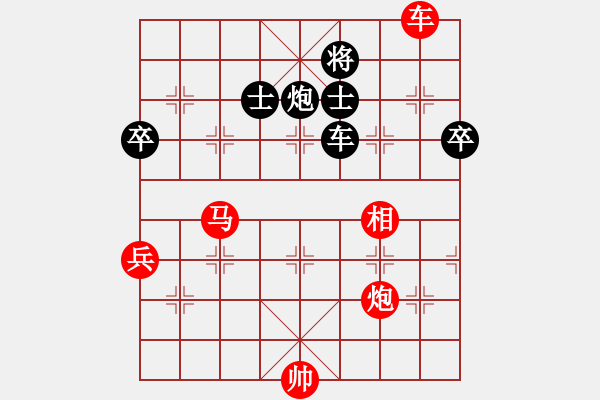 象棋棋谱图片：第七轮 黑龙江刘俊达先负浙江张培俊 - 步数：110 