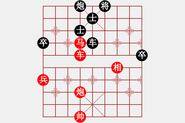 象棋棋谱图片：第七轮 黑龙江刘俊达先负浙江张培俊 - 步数：130 