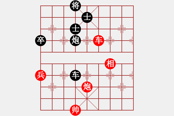 象棋棋譜圖片：第七輪 黑龍江劉俊達先負浙江張培俊 - 步數(shù)：140 