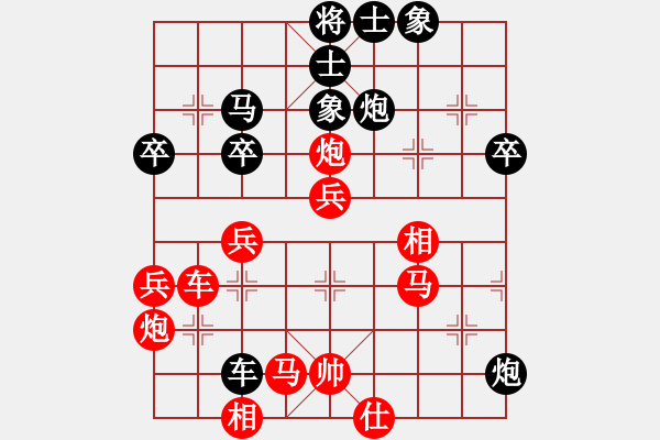 象棋棋谱图片：第七轮 黑龙江刘俊达先负浙江张培俊 - 步数：50 