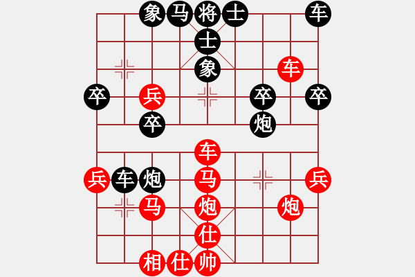 象棋棋譜圖片：橫才俊儒[紅] -VS- 緣起緣滅[黑] - 步數(shù)：40 