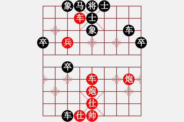 象棋棋譜圖片：橫才俊儒[紅] -VS- 緣起緣滅[黑] - 步數(shù)：60 