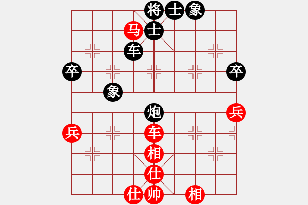 象棋棋譜圖片：逍遙游俠(北斗)-和-聚賢莊莊主(北斗) - 步數(shù)：100 