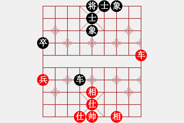 象棋棋譜圖片：逍遙游俠(北斗)-和-聚賢莊莊主(北斗) - 步數(shù)：110 