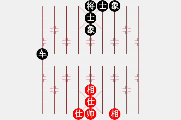 象棋棋譜圖片：逍遙游俠(北斗)-和-聚賢莊莊主(北斗) - 步數(shù)：120 