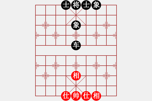 象棋棋譜圖片：逍遙游俠(北斗)-和-聚賢莊莊主(北斗) - 步數(shù)：130 