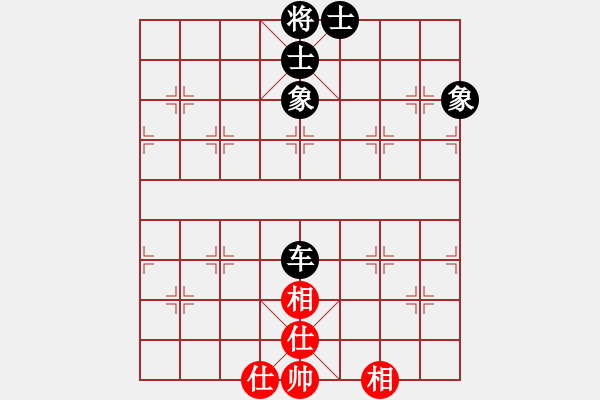 象棋棋譜圖片：逍遙游俠(北斗)-和-聚賢莊莊主(北斗) - 步數(shù)：140 