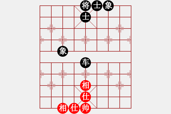 象棋棋譜圖片：逍遙游俠(北斗)-和-聚賢莊莊主(北斗) - 步數(shù)：160 