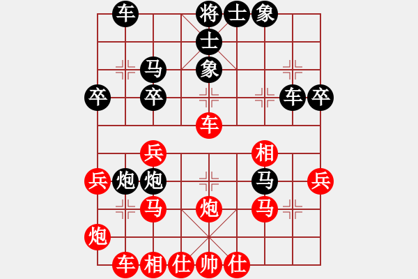 象棋棋譜圖片：逍遙游俠(北斗)-和-聚賢莊莊主(北斗) - 步數(shù)：40 