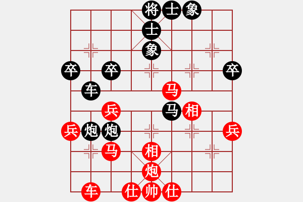 象棋棋譜圖片：逍遙游俠(北斗)-和-聚賢莊莊主(北斗) - 步數(shù)：50 